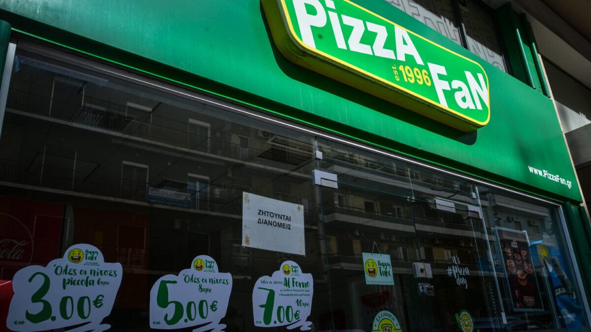 Pizza Fan και Χωριάτικο: Δεσμεύονται όλα τα περιουσιακά στοιχεία των εμπλεκομένων, εκτός από τον λογαριασμό μισθοδοσίας των εργαζομένων 1 Pizza Fan και Χωριάτικο: Δεσμεύονται όλα τα περιουσιακά στοιχεία των εμπλεκομένων, εκτός από τον λογαριασμό μισθοδοσίας των εργαζομένων