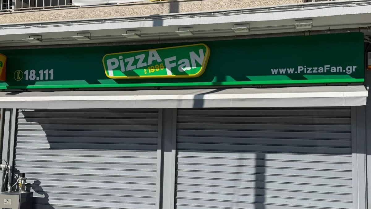 Pizza Fan: Ποια είναι τα σενάρια για το μέλλον των 2.500 εργαζομένων – Οι συμβάσεις, ο νόμος και οι μισθοί Οκτωβρίου 1 Pizza Fan: Ποια είναι τα σενάρια για το μέλλον των 2.500 εργαζομένων – Οι συμβάσεις, ο νόμος και οι μισθοί Οκτωβρίου