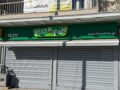 Pizza Fan: Ποια είναι τα σενάρια για το μέλλον των 2.500 εργαζομένων – Οι συμβάσεις, ο νόμος και οι μισθοί Οκτωβρίου
