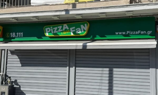 Pizza Fan: Ποια είναι τα σενάρια για το μέλλον των 2.500 εργαζομένων – Οι συμβάσεις, ο νόμος και οι μισθοί Οκτωβρίου