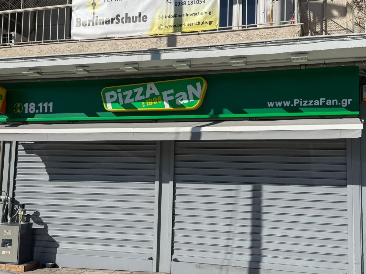 Pizza Fan: Οι 2.500 εργαζόμενοι εκπέμπουν κραυγή αγωνίας – «Ο κύριος Αντάρας τα έκανε μαντάρα»