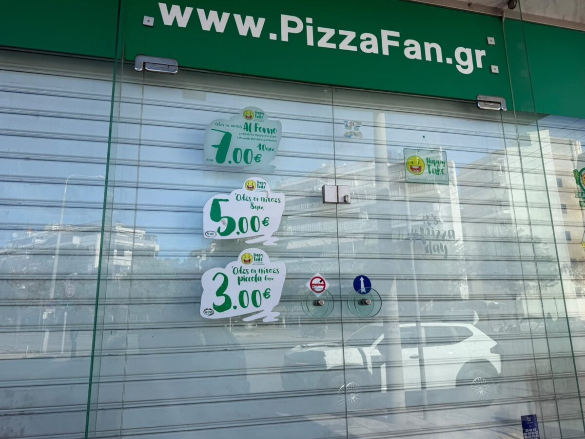Pizza Fan: Κλειστά τα 110 καταστήματα, αγωνία για 2.500 εργαζομένους – Δείτε βίντεο 8 Pizza Fan: Κλειστά τα 110 καταστήματα, αγωνία για 2.500 εργαζομένους – Δείτε βίντεο