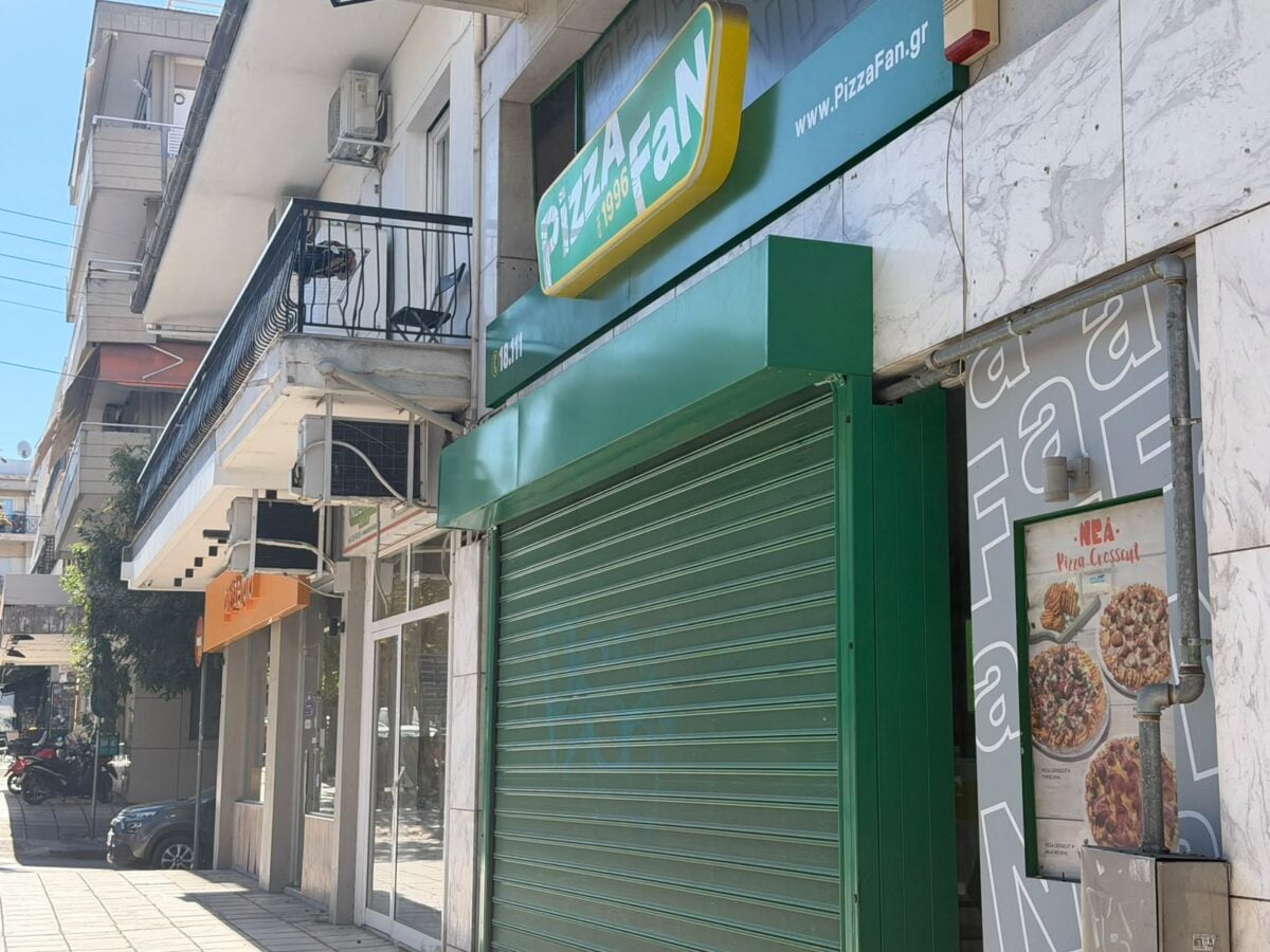 Pizza Fan: Κλειστά τα 110 καταστήματα, αγωνία για 2.500 εργαζομένους – Δείτε βίντεο 9 Pizza Fan: Κλειστά τα 110 καταστήματα, αγωνία για 2.500 εργαζομένους – Δείτε βίντεο