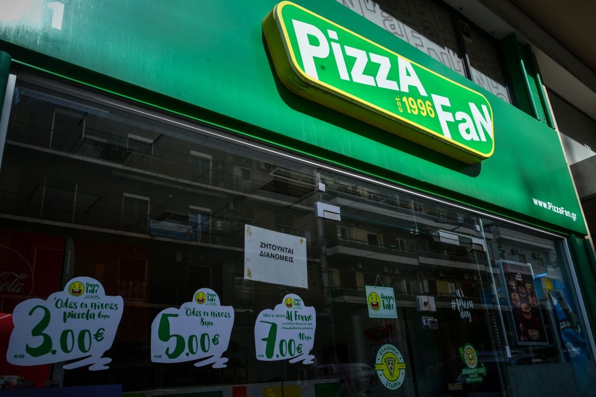 Κατάστημα της Pizza Fan
