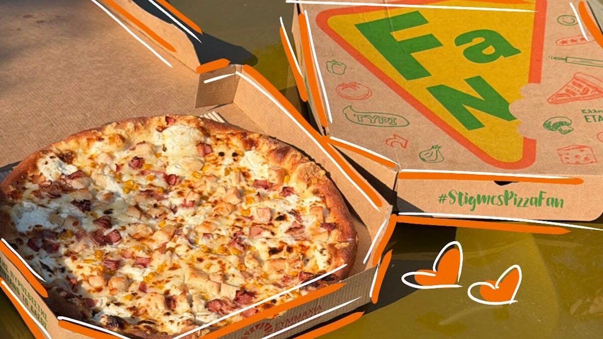Pizza Fan και Χωριάτικο: Η ζημιά για το Δημόσιο ξεπερνά τα 135 εκατ. ευρώ – Τα «κεράσματα», οι αχυράνθρωποι και οι λογιστές 1 Pizza Fan και Χωριάτικο: Η ζημιά για το Δημόσιο ξεπερνά τα 135 εκατ. ευρώ – Τα «κεράσματα», οι αχυράνθρωποι και οι λογιστές