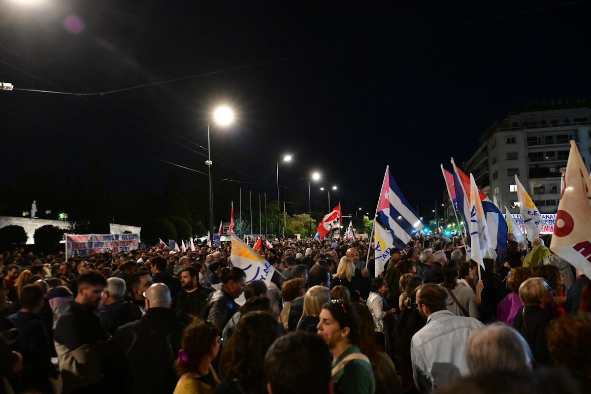 Αθήνα: Κλειστό το κέντρο λόγω συγκεντρώσεων – Πορεία προς την αμερικανική πρεσβεία
