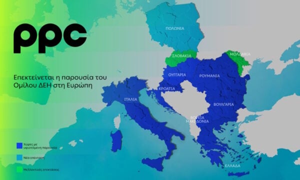 Όμιλος ΔΕΗ: Δυναμική είσοδος στην αγορά της Πολωνίας με χαρτοφυλάκιο ΑΠΕ 277,3 MW