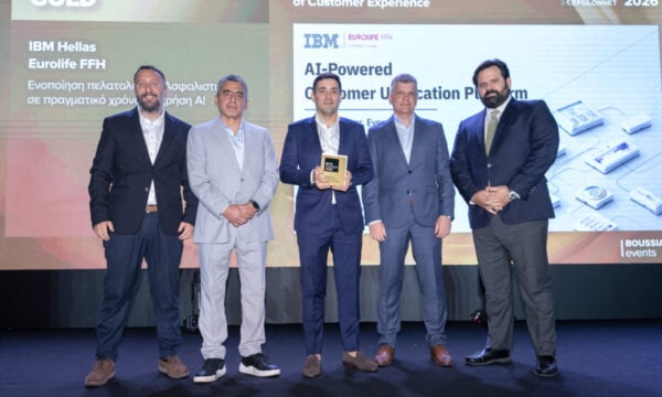 Eurolife FFH: Δύο βραβεία στα Bite Awards 2026 για την τεχνολογία και τον ψηφιακό μετασχηματισμό