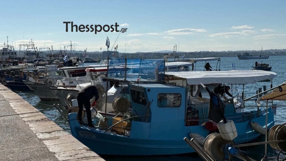 Κερατσίνι και Θεσσαλονίκη: Οι ψαράδες διαμαρτύρονται για τα καύσιμα – «Δεν βγάζουμε ούτε το πετρέλαιο» 1 Κερατσίνι και Θεσσαλονίκη: Οι ψαράδες διαμαρτύρονται για τα καύσιμα – «Δεν βγάζουμε ούτε το πετρέλαιο»
