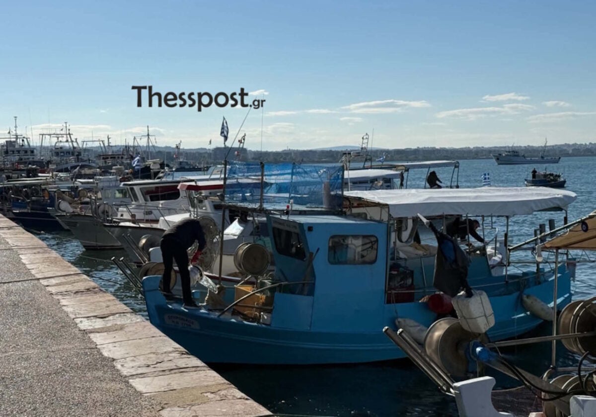 Κερατσίνι και Θεσσαλονίκη: Οι ψαράδες διαμαρτύρονται για τα καύσιμα – «Δεν βγάζουμε ούτε το πετρέλαιο»