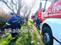 Τρίκαλα: Πτώση αλεξιπτωτιστή πλαγιάς σε δασική περιοχή – Σε εξέλιξη επιχείρηση διάσωσης