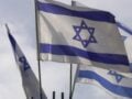 Ynetnews: Πώς η Ελλάδα από αντίπαλος του Ισραήλ έγινε ένας από τους σημαντικότερους στρατηγικούς εταίρους του