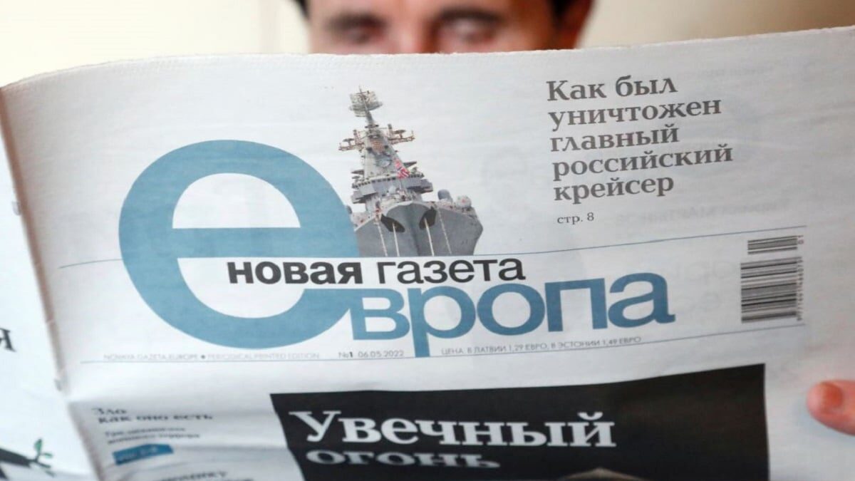 Η ανεξάρτητη εφημερίδα Novaya Gazeta κλείνει στη Ρωσία μετά από πιέσεις των μυστικών υπηρεσιών 1 Η ανεξάρτητη εφημερίδα Novaya Gazeta κλείνει στη Ρωσία μετά από πιέσεις των μυστικών υπηρεσιών