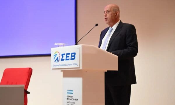 ΣΕΒ: Σε ζωντανή μετάδοση η ετήσια Γενική Συνέλευση στο Μέγαρο Μουσικής Αθηνών