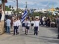 28η Οκτωβρίου στη Σίφνο: Μαθητές έκαναν αυθόρμητα παρέλαση παρά την ακύρωσή της