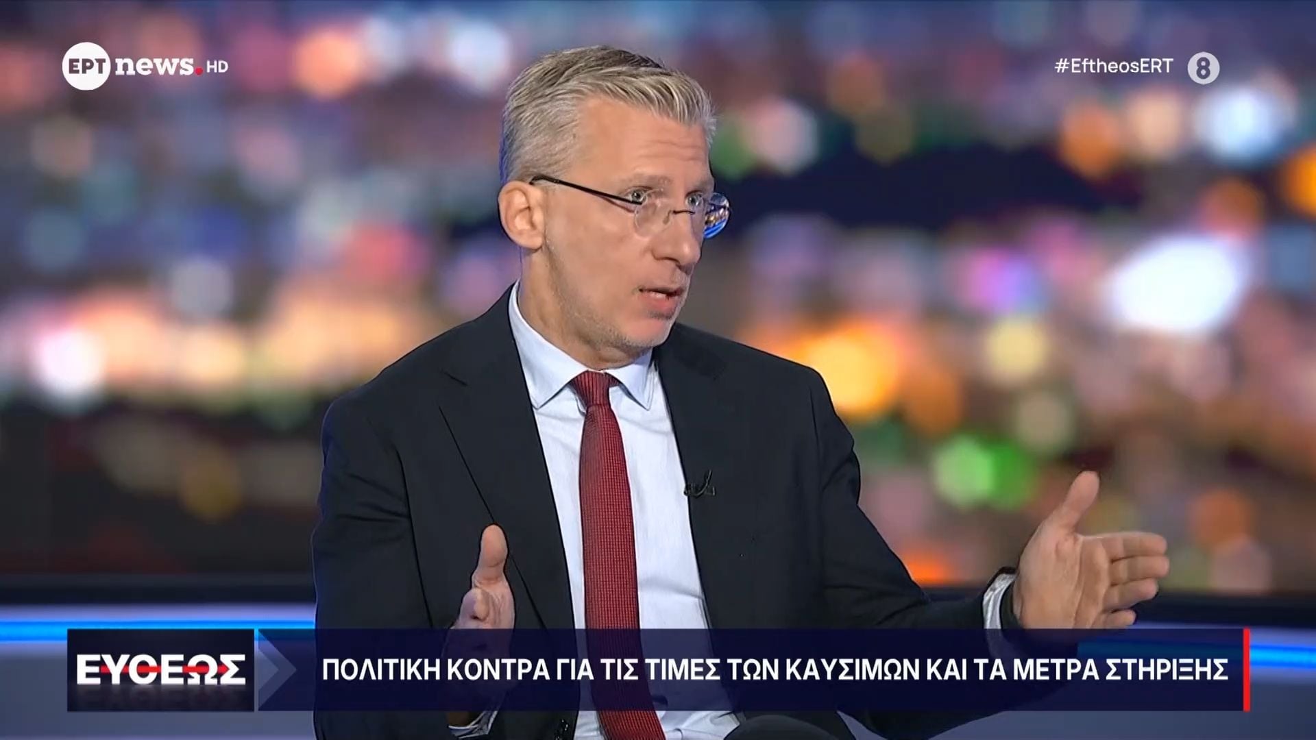 Σκέρτσος στο ΕΡΤnews: Από την 1η Ιανουαρίου 2027 απαγορεύονται τα social media για παιδιά κάτω των 15 ετών