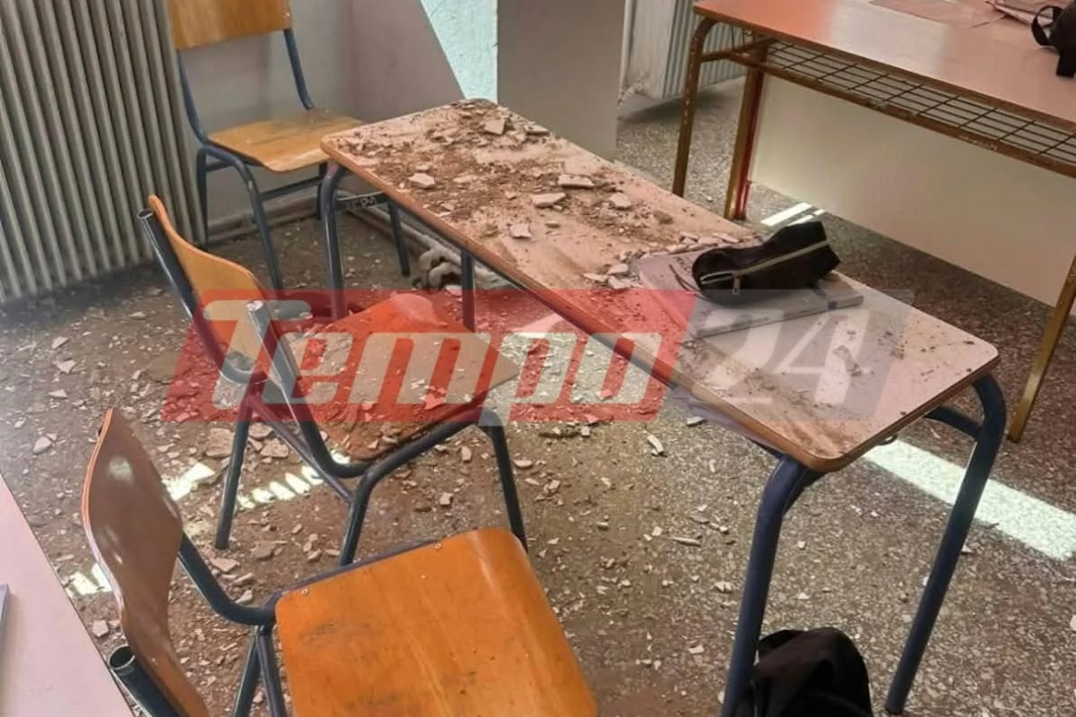 Πάτρα: Κομμάτια σοβά αποκολλήθηκαν από το ταβάνι εν ώρα μαθήματος – Μαθήτρια σώθηκε επειδή έλειπε από το θρανίο της