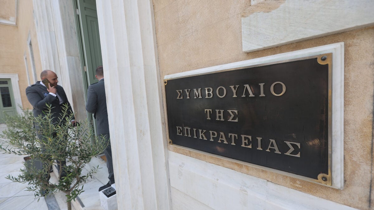 Ακρόπολη: Τρίτο πρόστιμο 20.000 ευρώ στο Δημόσιο για την καθυστέρηση κατεδάφισης στο Cocomat 1 Ακρόπολη: Τρίτο πρόστιμο 20.000 ευρώ στο Δημόσιο για την καθυστέρηση κατεδάφισης στο Cocomat