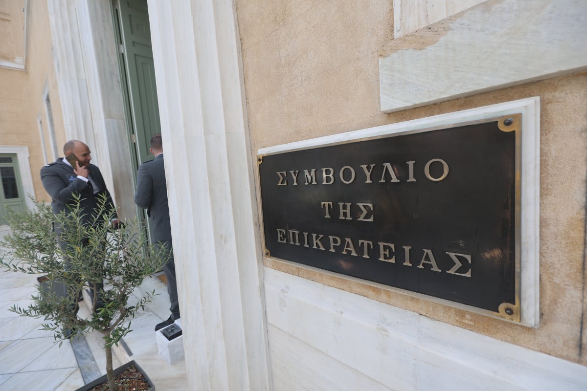 Ακρόπολη: Τρίτο πρόστιμο 20.000 ευρώ στο Δημόσιο για την καθυστέρηση κατεδάφισης στο Cocomat