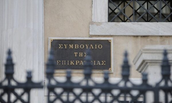 ΣτΕ: Αντισυνταγματική κρίθηκε η 20ετής παραγραφή χρεών προς το Δημόσιο – Εφαρμόζεται η 5ετία