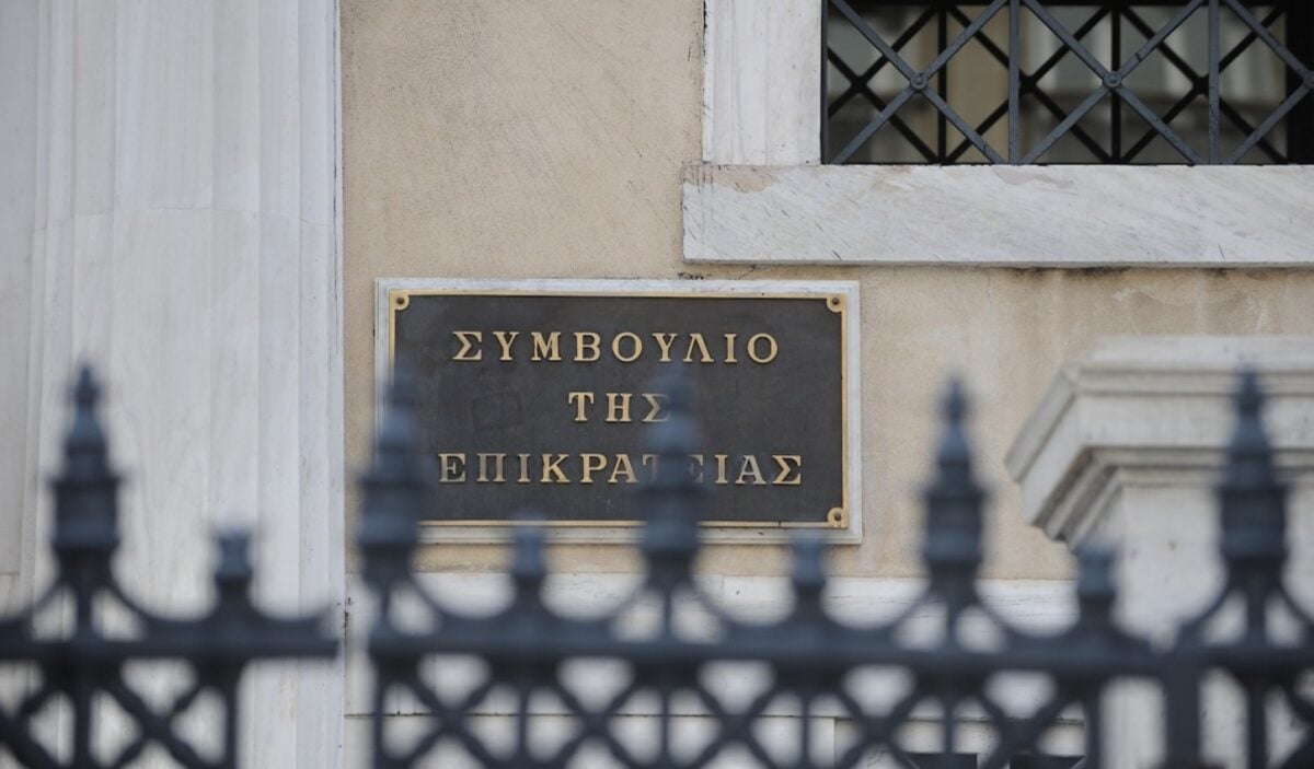 ΣτΕ: Αντισυνταγματική κρίθηκε η 20ετής παραγραφή χρεών προς το Δημόσιο – Εφαρμόζεται η 5ετία