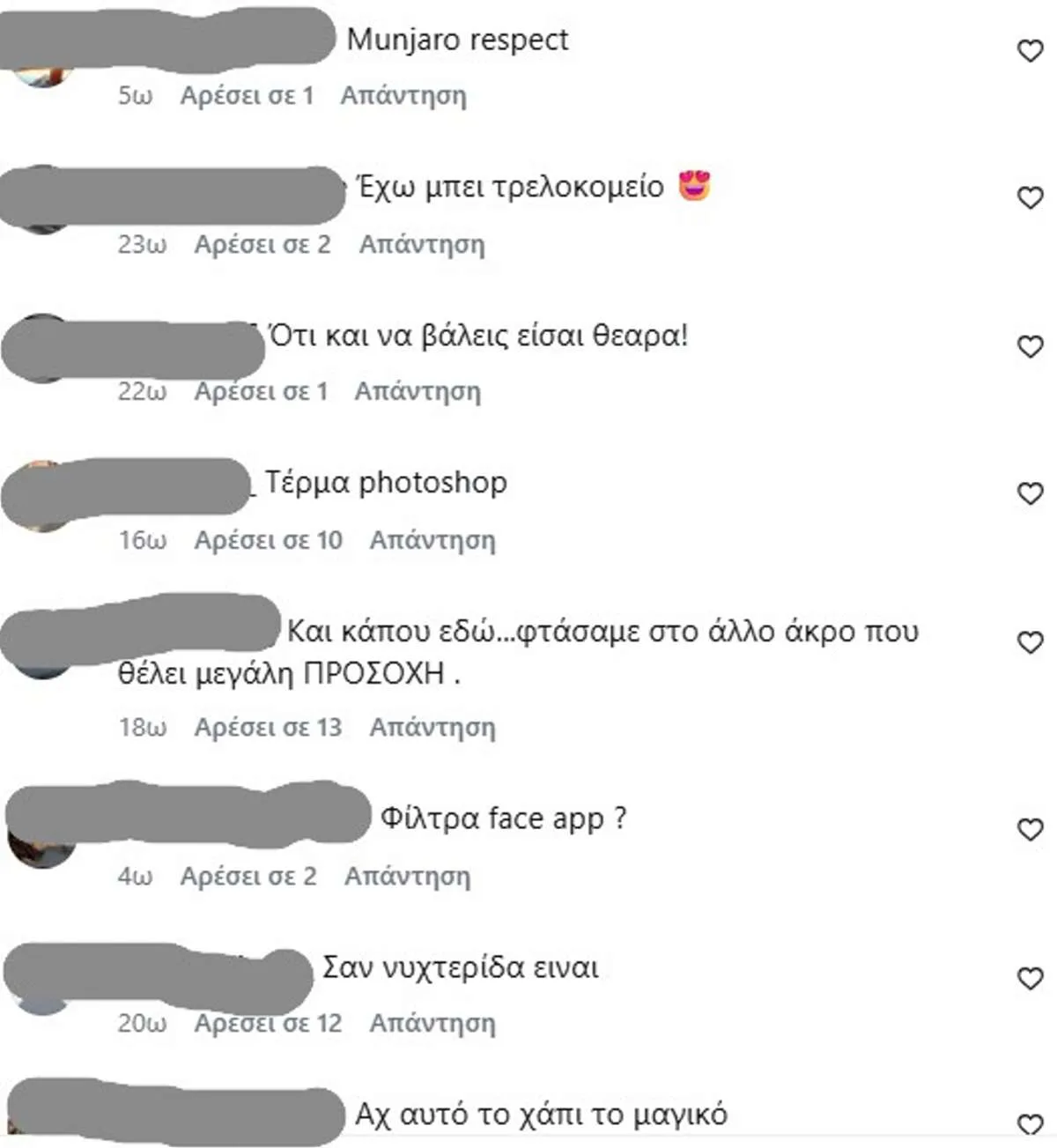 Σίσσυ Χρηστίδου: Η νέα φωτογραφία της προκάλεσε καυστικά σχόλια – «Οι mounjaro κάνανε δουλίτσα…» 12 Σίσσυ Χρηστίδου σχόλια