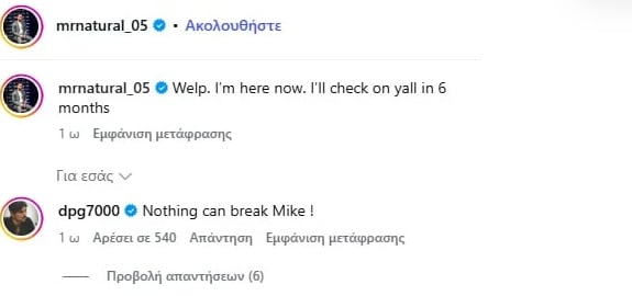 Δημήτρης Γιαννακόπουλος: Στο πλευρό του Μάικ Τζέιμς μετά τον σοβαρό τραυματισμό του – «Τίποτα δεν μπορεί να λυγίσει τον Μάικ Τζέιμς» 7 Δημήτρης Γιαννακόπουλος: Στο πλευρό του Μάικ Τζέιμς μετά τον σοβαρό τραυματισμό του – «Τίποτα δεν μπορεί να λυγίσει τον Μάικ Τζέιμς»