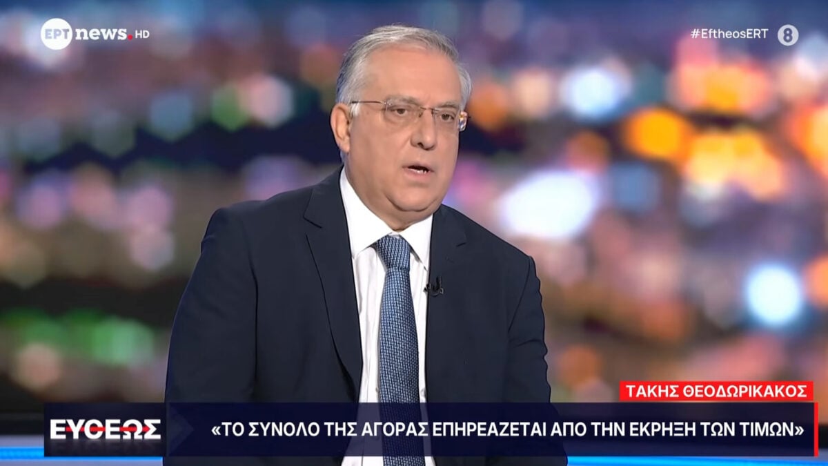 Θεοδωρικάκος: Σε ισχύ έως το τέλος του 2026 το πλαφόν στο περιθώριο κέρδους 1 Θεοδωρικάκος: Σε ισχύ έως το τέλος του 2026 το πλαφόν στο περιθώριο κέρδους