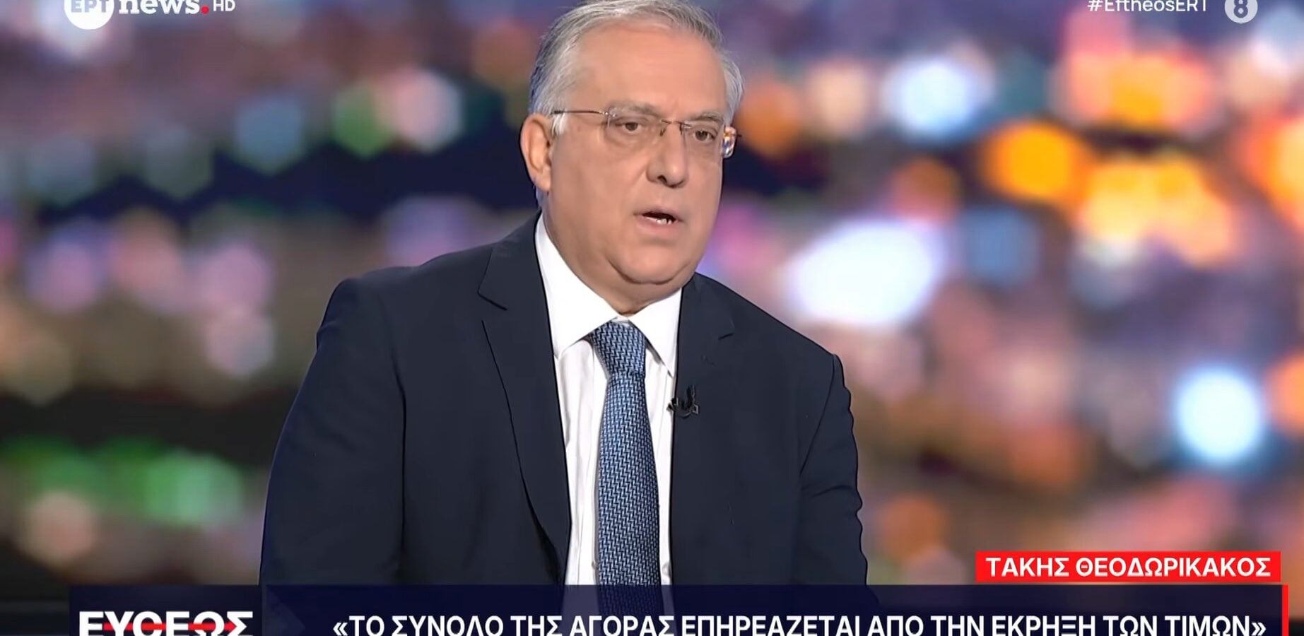 Θεοδωρικάκος: Σε ισχύ έως το τέλος του 2026 το πλαφόν στο περιθώριο κέρδους 1 Θεοδωρικάκος: Σε ισχύ έως το τέλος του 2026 το πλαφόν στο περιθώριο κέρδους