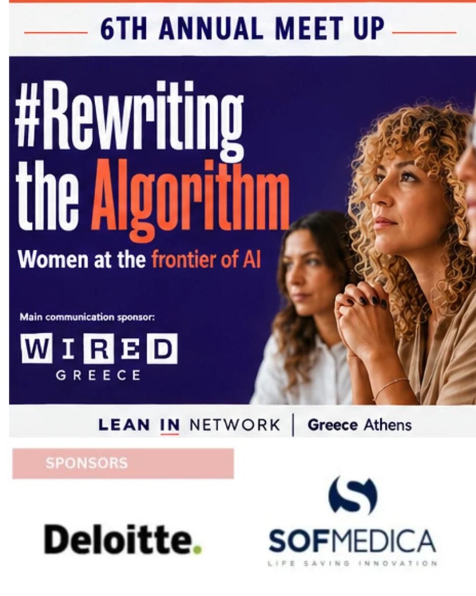 Lean In Network Greece-Athens: Την Κυριακή 11 Οκτωβρίου η 6η ετήσια συνάντηση για τις γυναίκες και την Τεχνητή Νοημοσύνη 8 Lean In Network Greece-Athens: Την Κυριακή 11 Οκτωβρίου η 6η ετήσια συνάντηση για τις γυναίκες και την Τεχνητή Νοημοσύνη