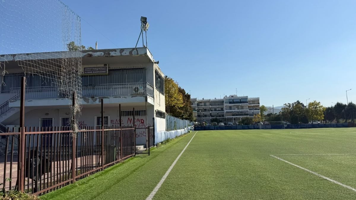 Θεσσαλονίκη: Πέντε ανήλικοι ξυλοκόπησαν 12χρονο στο γήπεδο «Άλκης Καμπανός» – «Τον έριξαν κάτω και συνέχισαν να τον χτυπάνε», λένε οι γονείς 1 Θεσσαλονίκη: Πέντε ανήλικοι ξυλοκόπησαν 12χρονο στο γήπεδο «Άλκης Καμπανός» – «Τον έριξαν κάτω και συνέχισαν να τον χτυπάνε», λένε οι γονείς