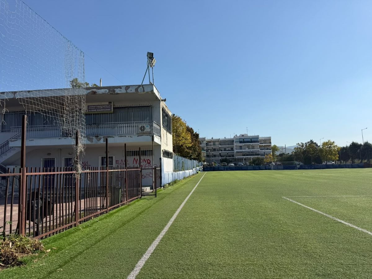 Θεσσαλονίκη: Πέντε ανήλικοι ξυλοκόπησαν 12χρονο στο γήπεδο «Άλκης Καμπανός» – «Τον έριξαν κάτω και συνέχισαν να τον χτυπάνε», λένε οι γονείς