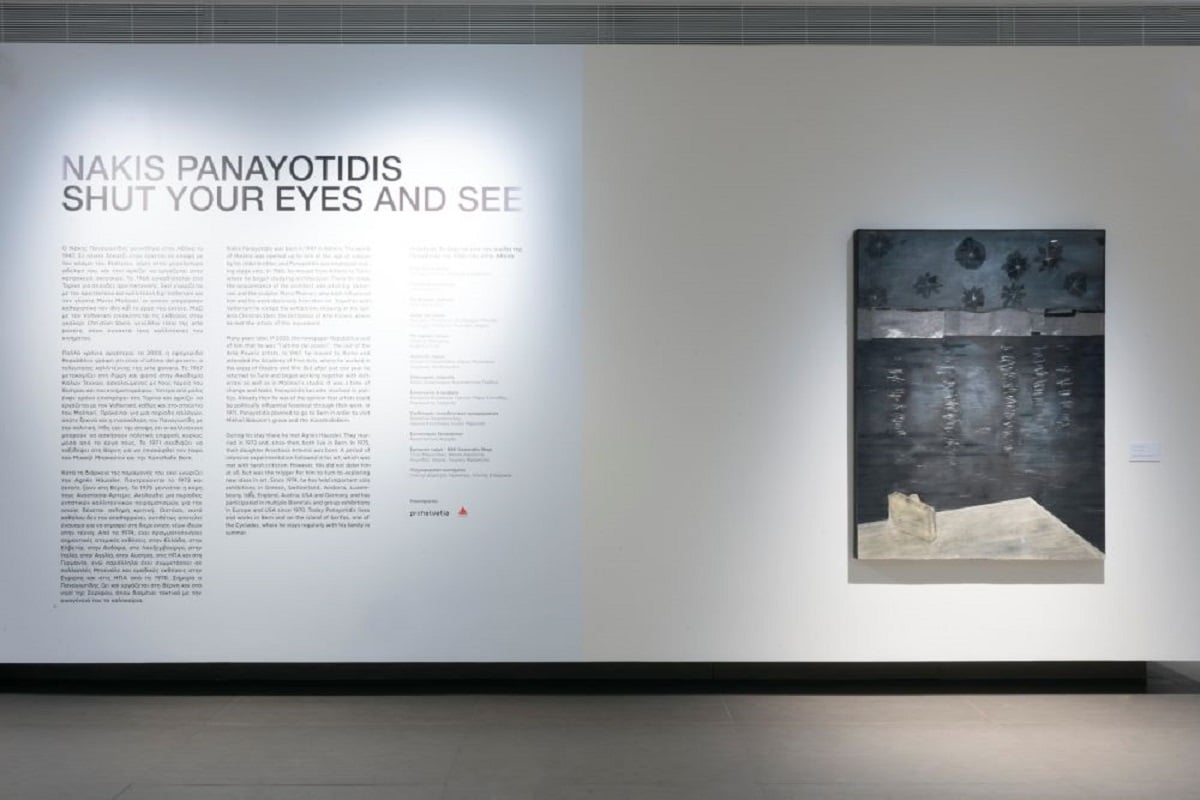 Στο Ίδρυμα Β&Ε Γουλανδρή γίνονται δωρεάν σχολικές επισκέψεις με την ευγενική υποστήριξη της MOTOR OIL