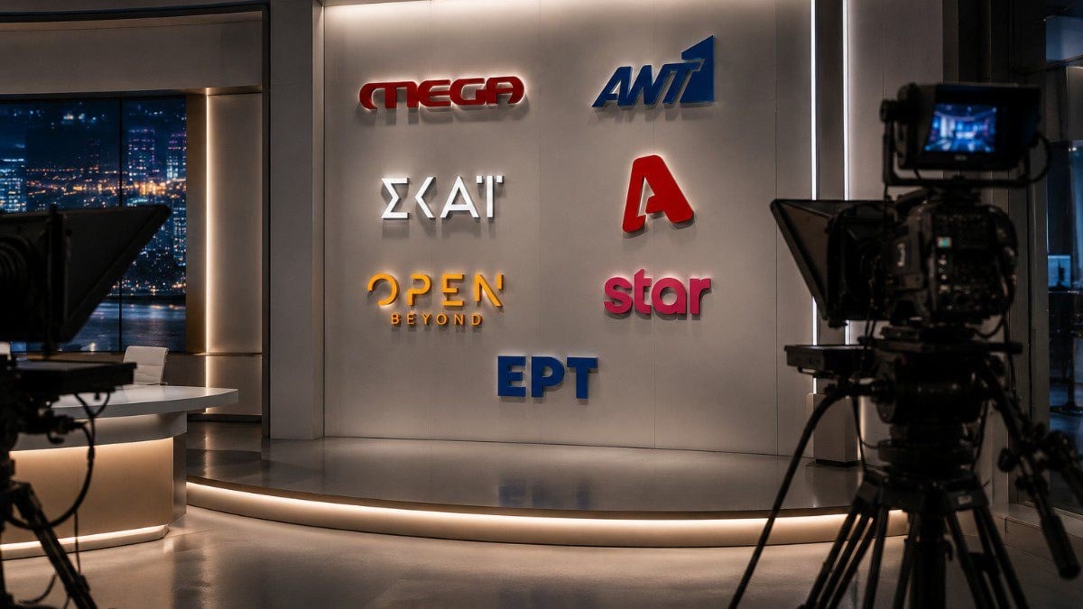 Τηλεθέαση 27/10: Τα νούμερα της Τρίτης είχαν ανατροπές και κυμάνθηκαν από μηδενικά έως εικοσάρια 9 Τηλεθέαση