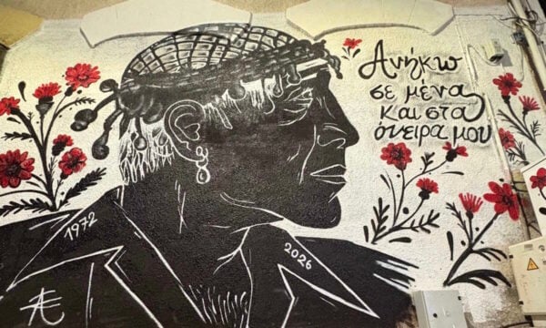 Γιώργος Μαζωνάκης: Τοιχογραφία στον Βόλο με το πορτρέτο του αείμνηστου καλλιτέχνη και στίχους τραγουδιού του