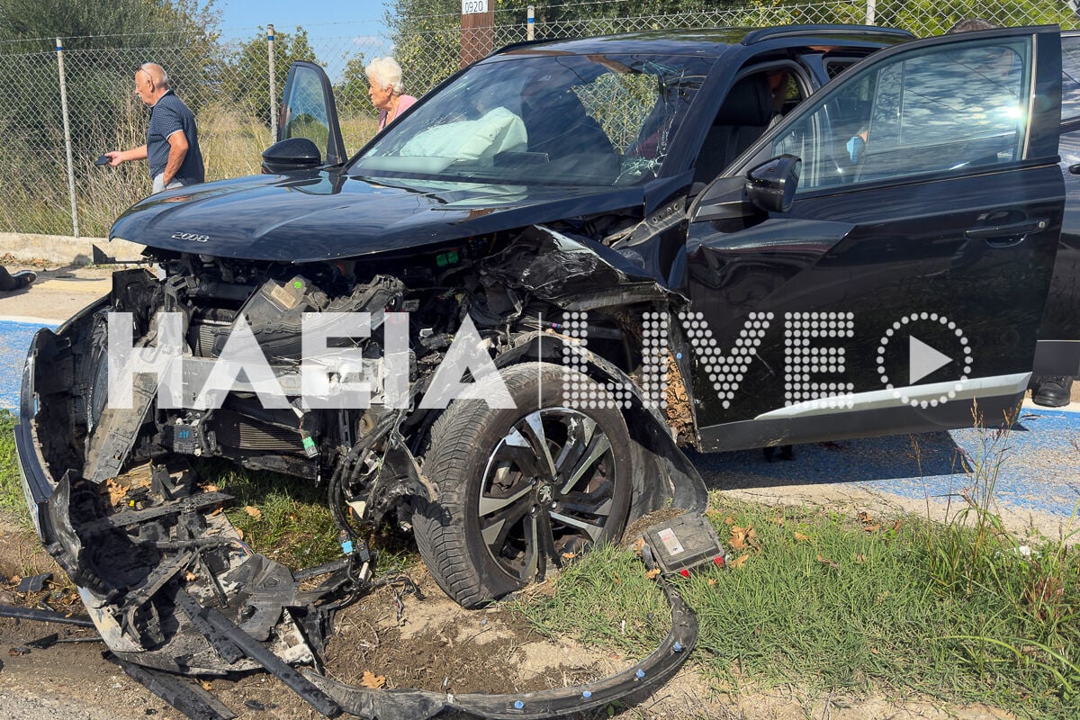 Τροχαίο στον Πύργο: Νεκρή 55χρονη μετά από μετωπική σύγκρουση αυτοκινήτων – Τρεις σοβαρά τραυματίες 13 Τροχαίο στον Πύργο: Νεκρή 55χρονη μετά από μετωπική σύγκρουση αυτοκινήτων – Τρεις σοβαρά τραυματίες