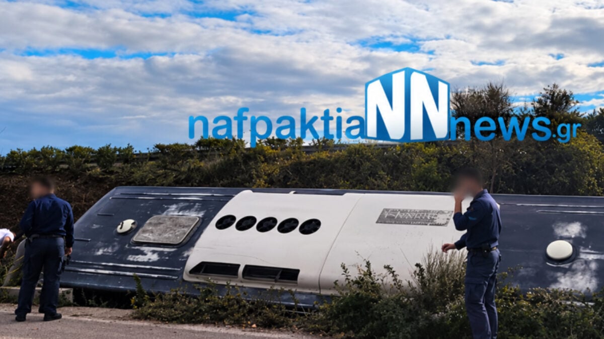 Άρτα: Σημειώθηκε σοβαρό τροχαίο με στρατιωτικό λεωφορείο στην Ιόνια Οδό – Πληροφορίες για τραυματίες 1 Άρτα: Σημειώθηκε σοβαρό τροχαίο με στρατιωτικό λεωφορείο στην Ιόνια Οδό – Πληροφορίες για τραυματίες