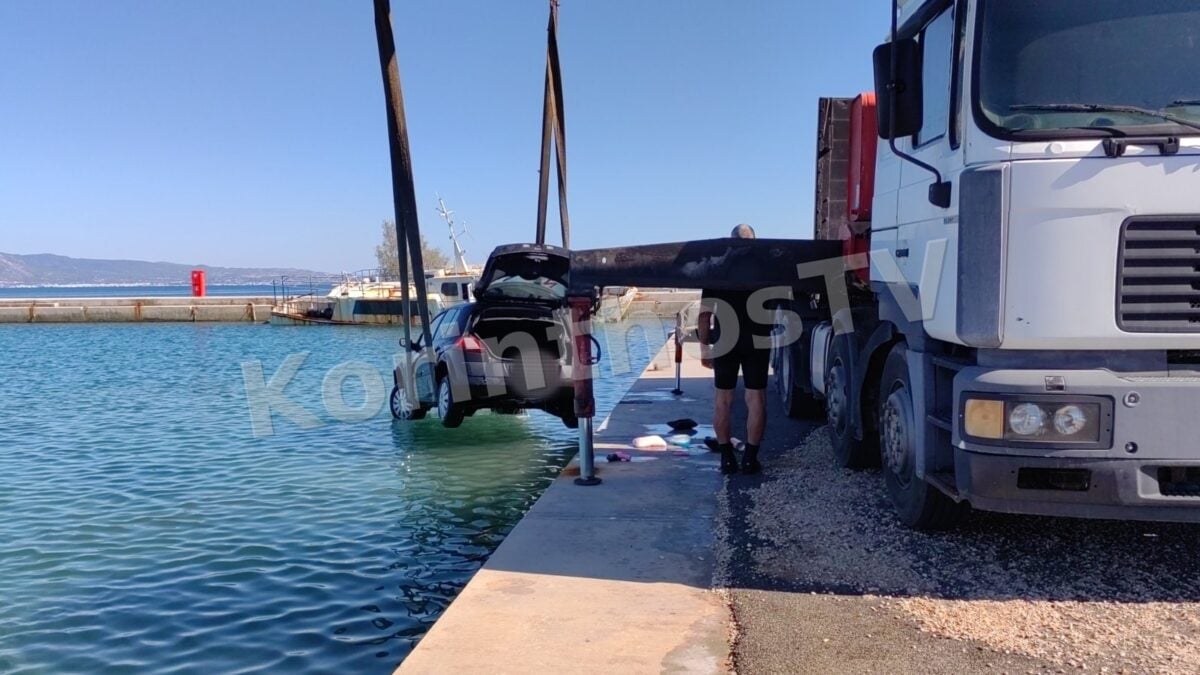 Βραχάτι: Αυτοκίνητο έπεσε στη θάλασσα – Σώοι οι επιβαίνοντες, δείτε βίντεο 9 Βραχάτι: Αυτοκίνητο έπεσε στη θάλασσα – Σώοι οι επιβαίνοντες, δείτε βίντεο
