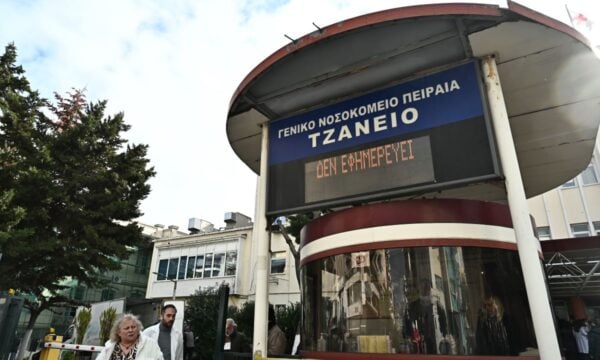 Τζάνειο: 21χρονη από την Πάρο νοσηλεύεται διασωληνωμένη μετά από φερόμενο χάπι βιασμού – Συνελήφθη στην Πάρο ο φίλος της