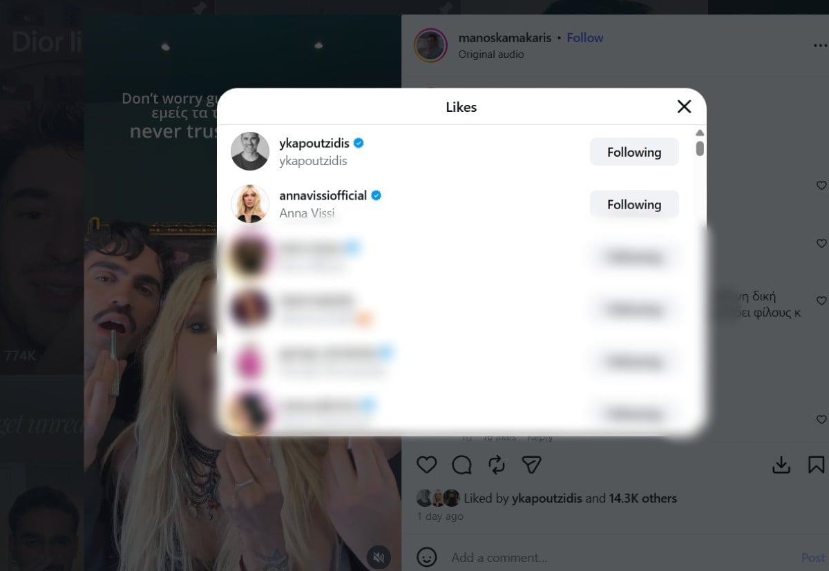 Βίσση: Το πρώτο like στα social media μετά τον σάλο – Η αντίδραση σε σατιρική ανάρτηση για τον Καρβέλα 8 Βίσση λαικ