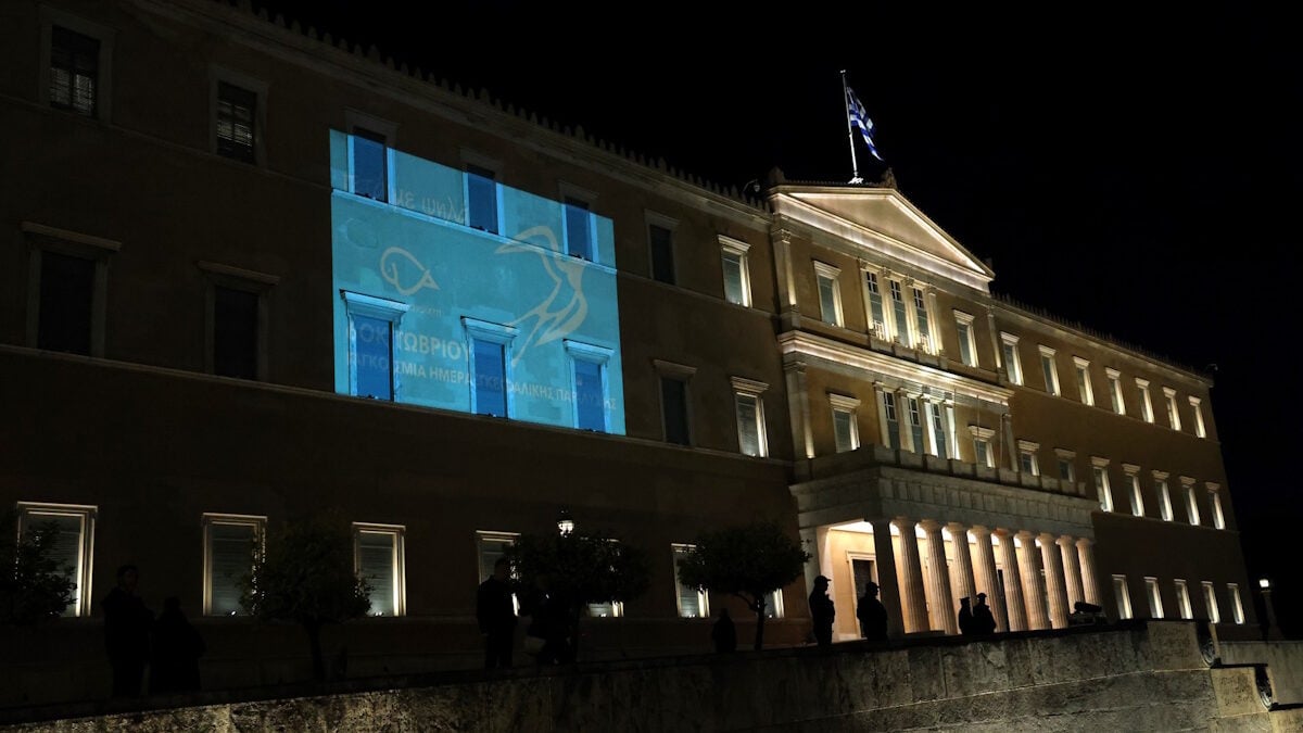Παγκόσμια Ημέρα Εγκεφαλικής Παράλυσης: Φωταγωγήθηκε η πρόσοψη της Βουλής 2 Παγκόσμια Ημέρα Εγκεφαλικής Παράλυσης: Φωταγωγήθηκε η πρόσοψη της Βουλής
