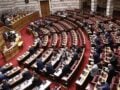 Βουλή: Αυτοί είναι οι Κοσμήτορες και οι Γραμματείς που εξελέγησαν στη νέα Σύνοδο