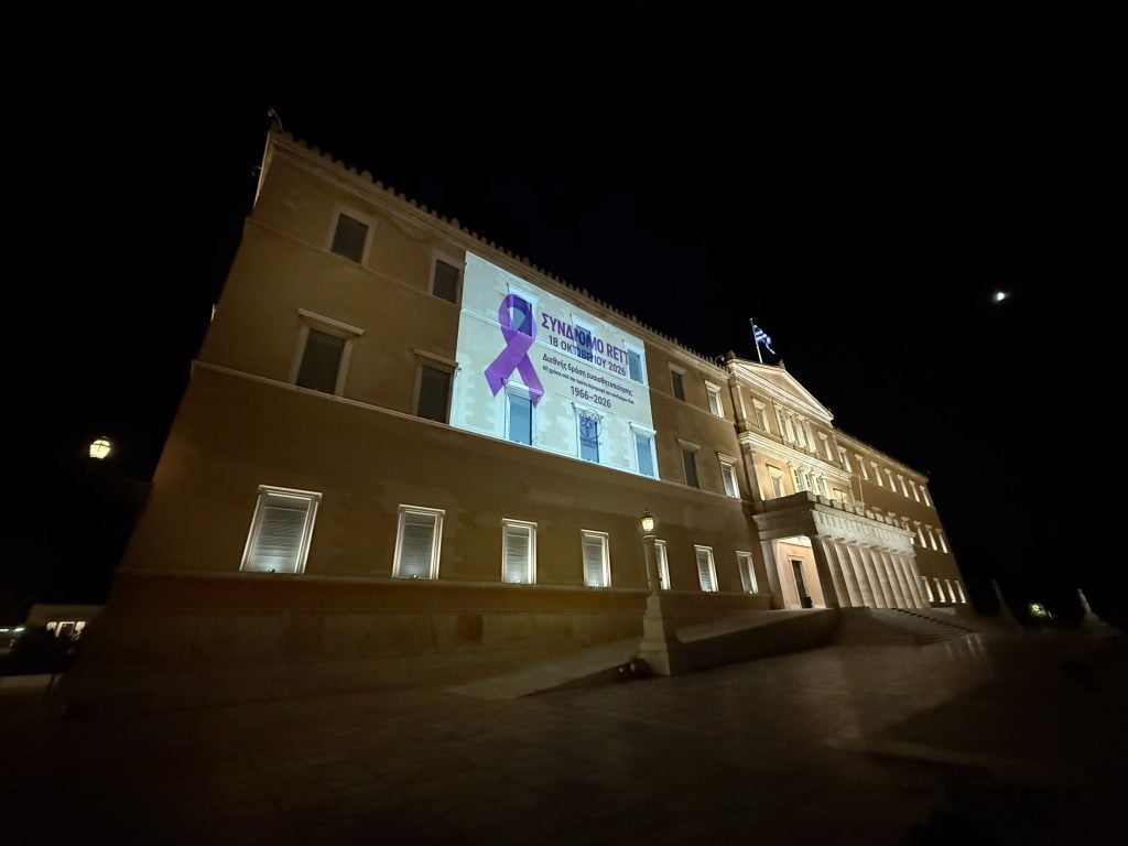Βουλή: Φωταγωγήθηκε στα μωβ για το Σύνδρομο Rett – Δείτε φωτογραφίες 8 Βουλή: Φωταγωγήθηκε στα μωβ για το Σύνδρομο Rett – Δείτε φωτογραφίες
