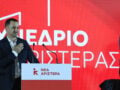 Νέα Αριστερά για την 28η Οκτωβρίου: «Στις 28 Οκτωβρίου τιμούμε την άρνηση ενός λαού να παραδοθεί στον φασισμό»