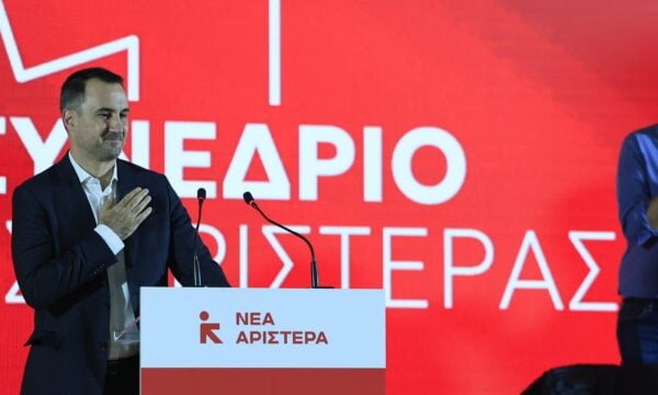 Νέα Αριστερά για την 28η Οκτωβρίου: «Στις 28 Οκτωβρίου τιμούμε την άρνηση ενός λαού να παραδοθεί στον φασισμό»
