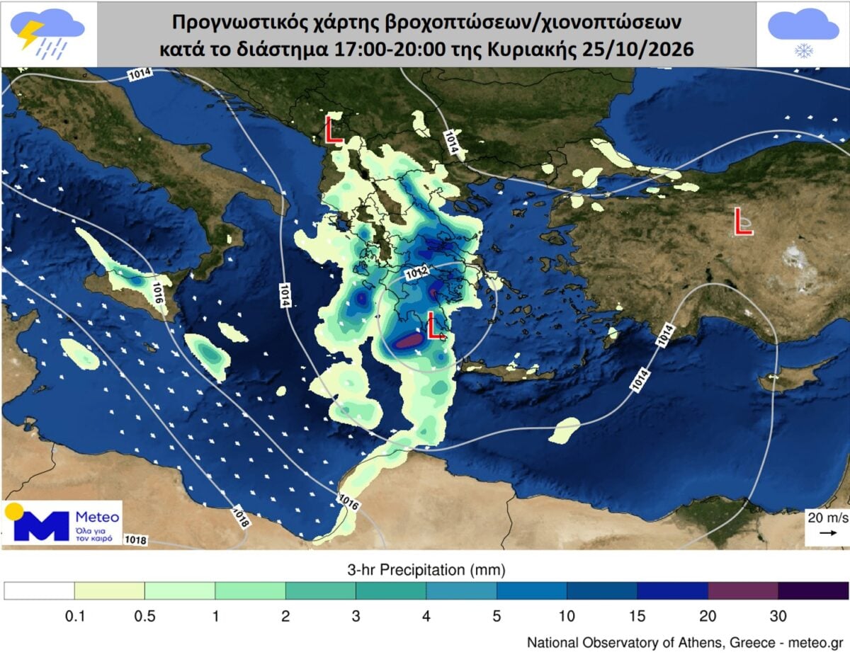 Καιρός: Επιδεινώνεται τη Δευτέρα με καταιγίδες – Πού θα συνεχιστούν οι βροχές την Τρίτη 9 Καιρός: Επιδεινώνεται τη Δευτέρα με καταιγίδες – Πού θα συνεχιστούν οι βροχές την Τρίτη