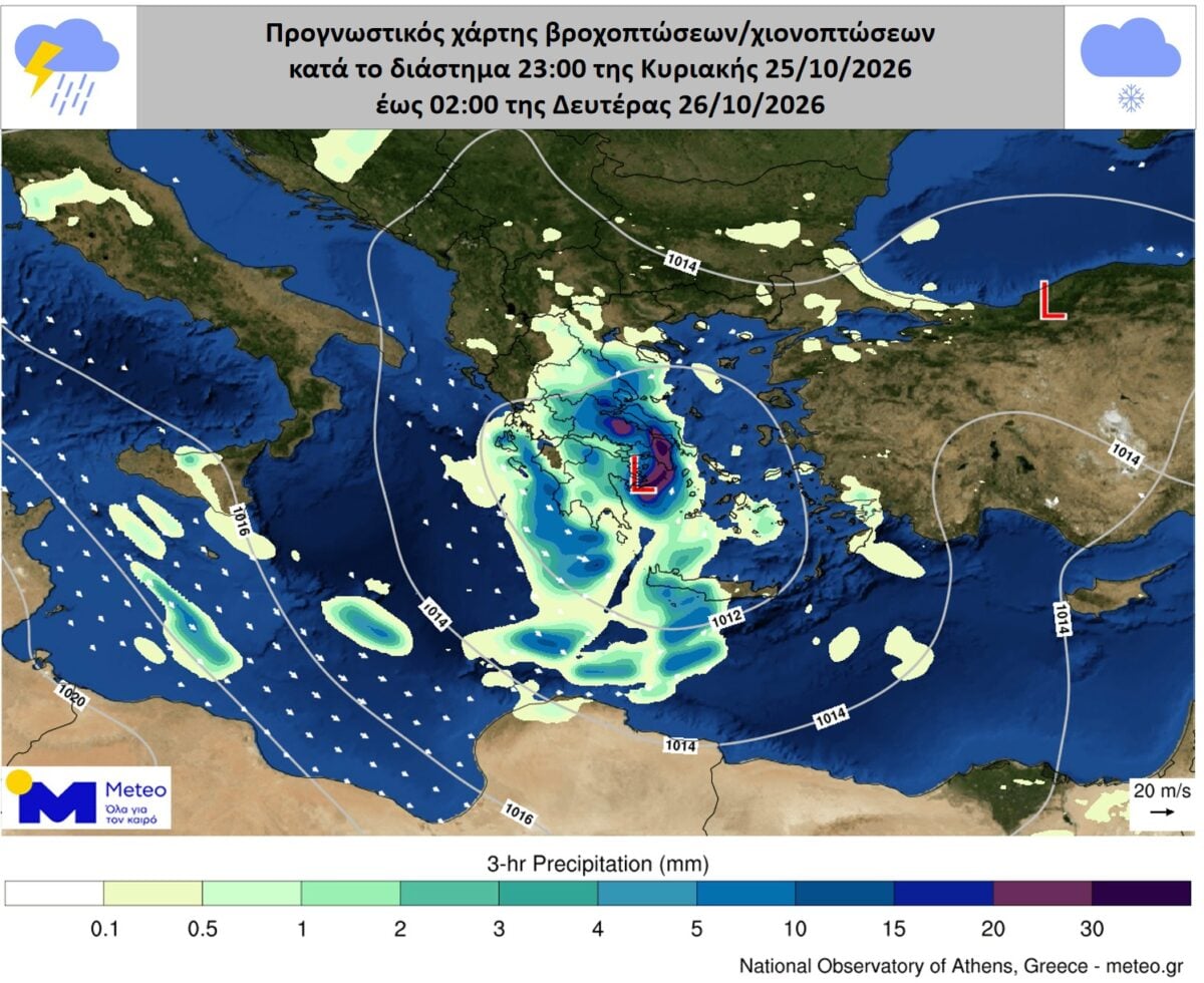 Καιρός: Επιδεινώνεται τη Δευτέρα με καταιγίδες – Πού θα συνεχιστούν οι βροχές την Τρίτη 10 Καιρός: Επιδεινώνεται τη Δευτέρα με καταιγίδες – Πού θα συνεχιστούν οι βροχές την Τρίτη