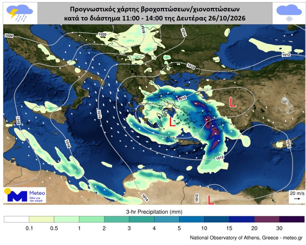 Καιρός: Επιδεινώνεται τη Δευτέρα με καταιγίδες – Πού θα συνεχιστούν οι βροχές την Τρίτη 11 Καιρός: Επιδεινώνεται τη Δευτέρα με καταιγίδες – Πού θα συνεχιστούν οι βροχές την Τρίτη