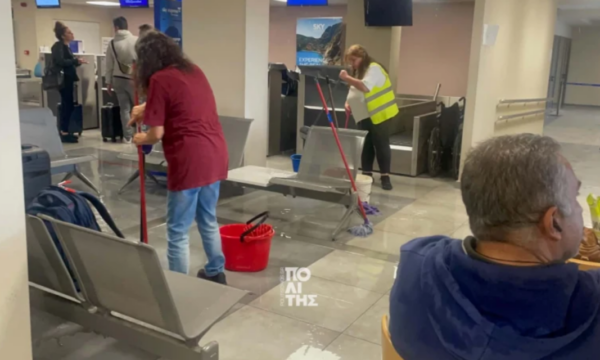 Χίος: Έσταζε το ταβάνι στην ανακαινισμένη αίθουσα επιβατών του αεροδρομίου