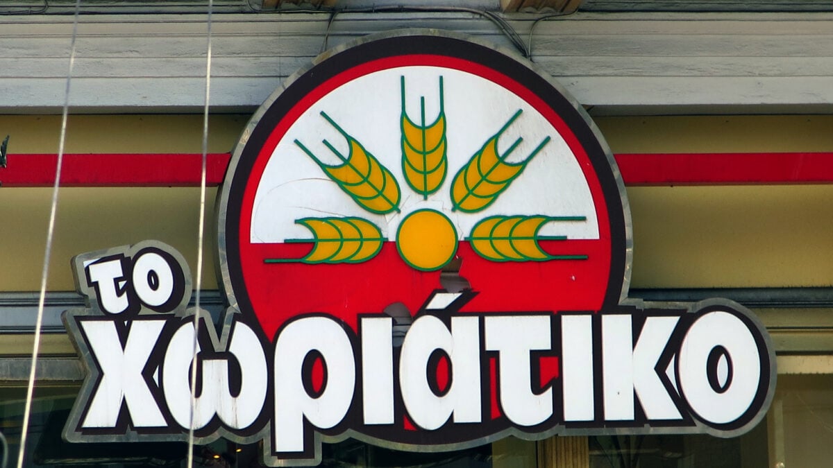 Χωριάτικο: Στενός συνεργάτης του Άγγελου Γιαννακόπουλου κάνει αποκαλύψεις που «καίνε» – «Η μαστροπεία η κύρια πηγή εσόδων» 1 Χωριάτικο: Στενός συνεργάτης του Άγγελου Γιαννακόπουλου κάνει αποκαλύψεις που «καίνε» – «Η μαστροπεία η κύρια πηγή εσόδων»